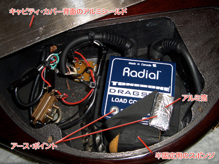 Radial TONEBONE DRAGSTER