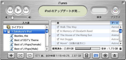 iTunes2