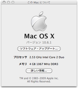 MacBook Pro, Macintosh