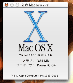 Mac OS X 10.0.1
